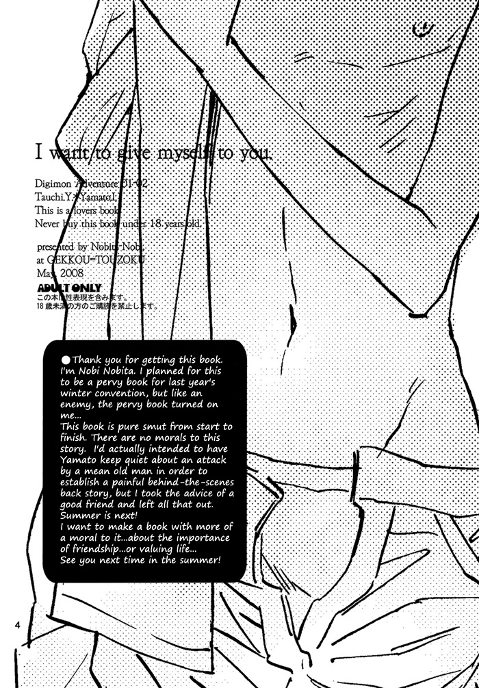 Ambush page 3 full