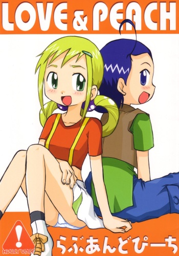 [Ukkaridou (Shimazu Isami)] LOVE & PEACH (Ojamajo Doremi) cover