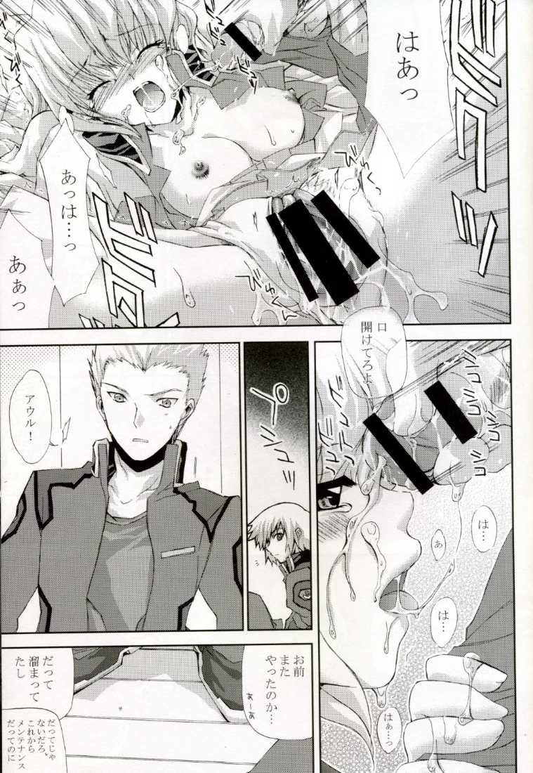 L-S page 12 full