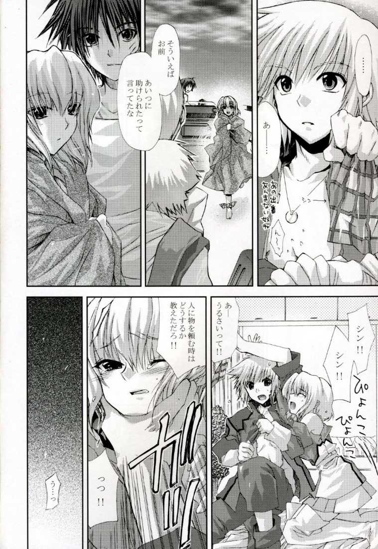 L-S page 5 full