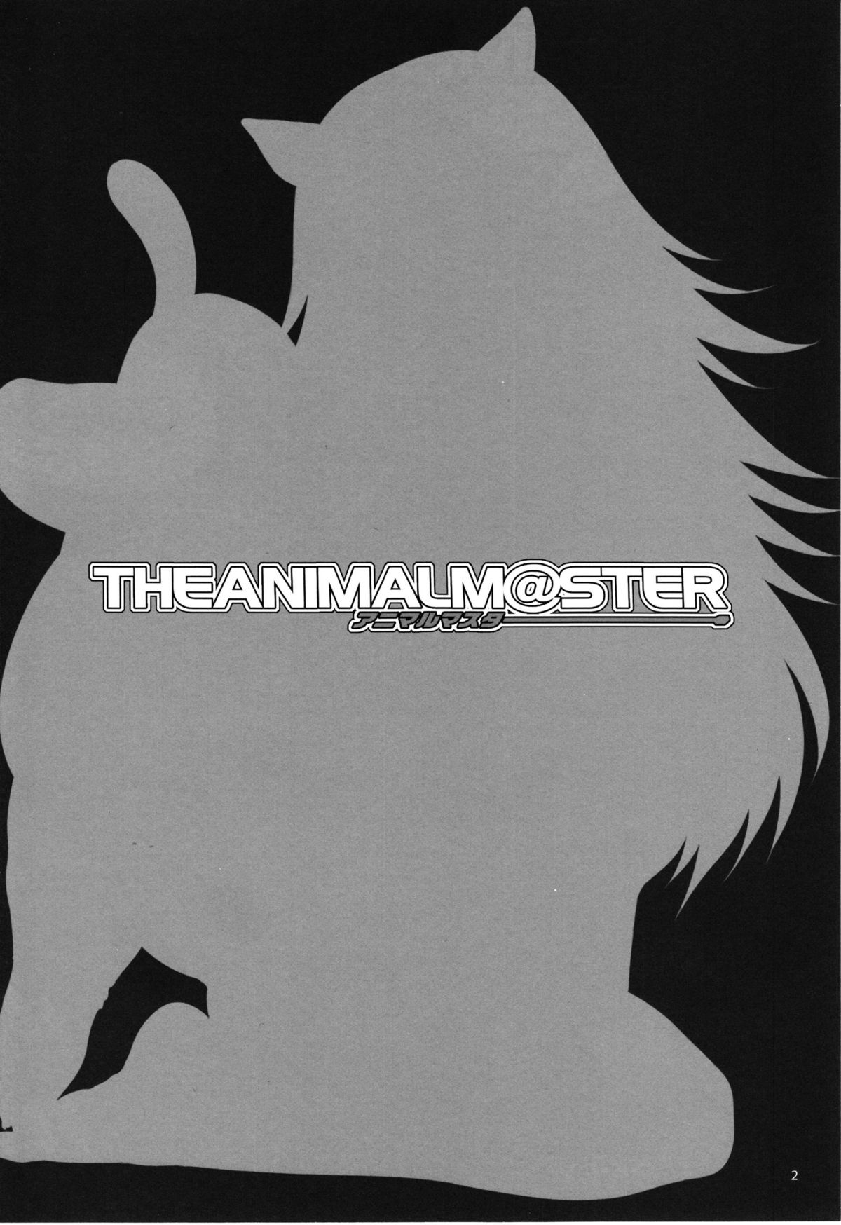 The Animalm@ster Vol.5 page 3 full