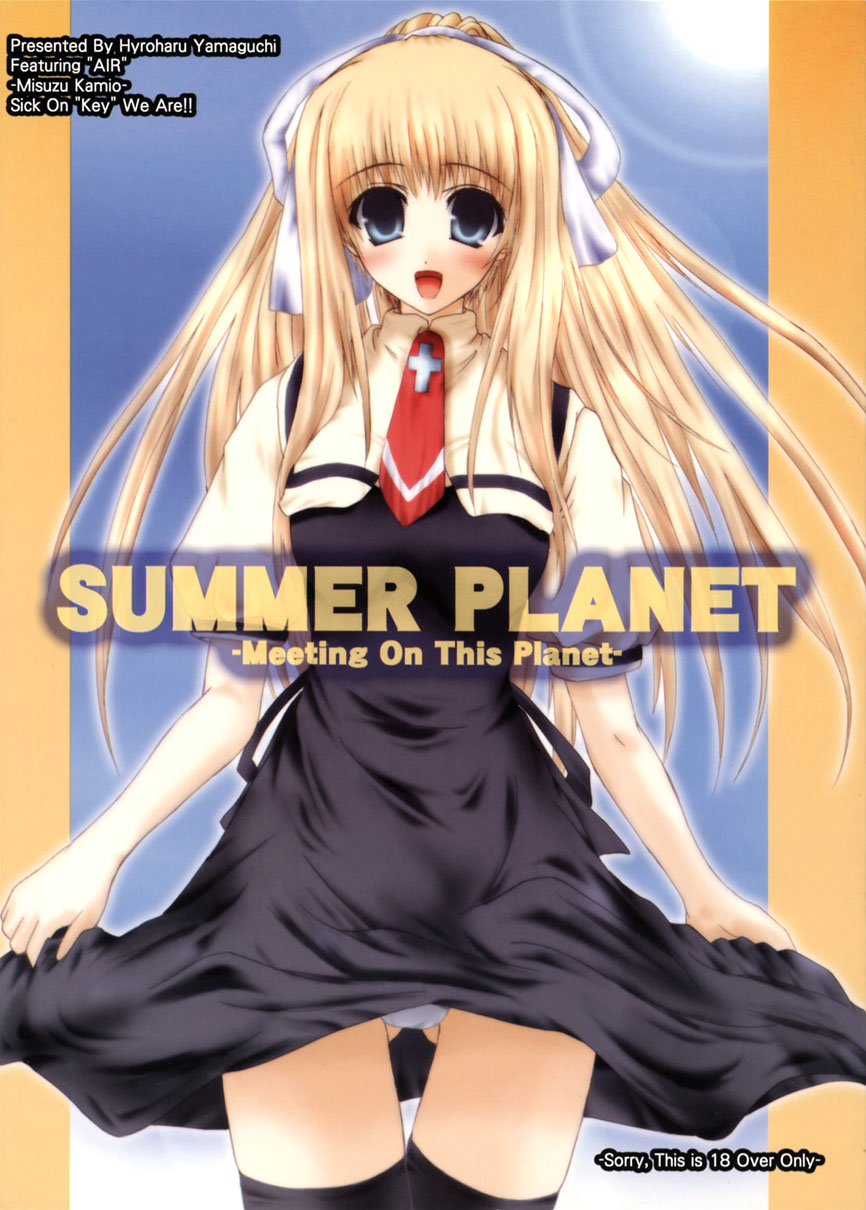SUMMER PLANET page 1 full