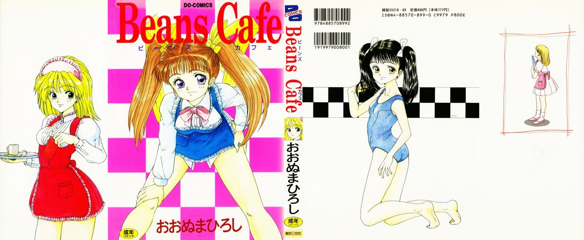 Beans Cafe page 1 full