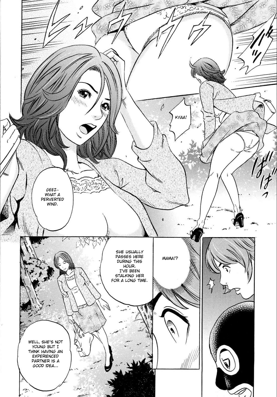Yaritai ♡ Sakari page 2 full