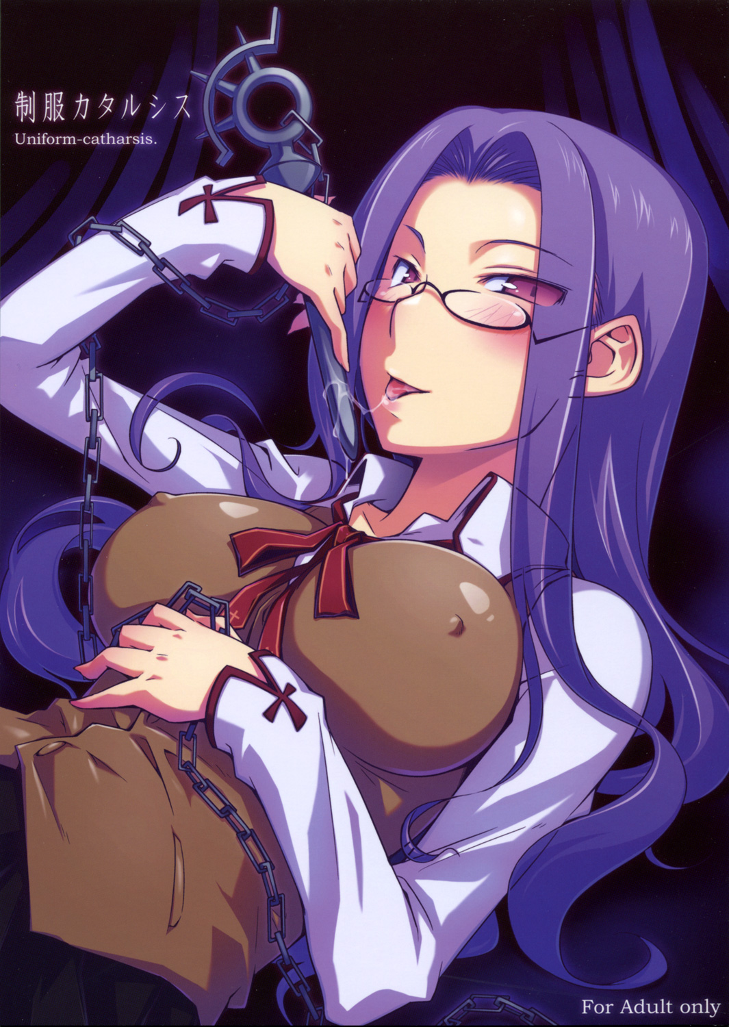 Seifuku-catharsis page 1 full