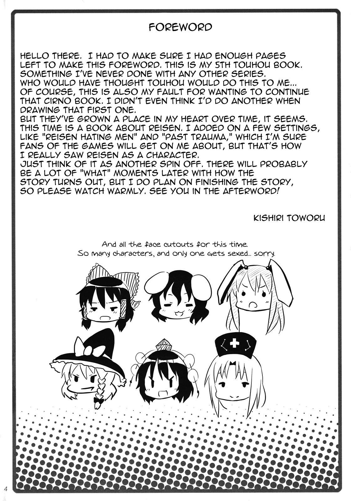 Eientei de Usagi Gari ~Kagen~ | Rabbit Hunting at Eientei Second Quarter Moon page 3 full