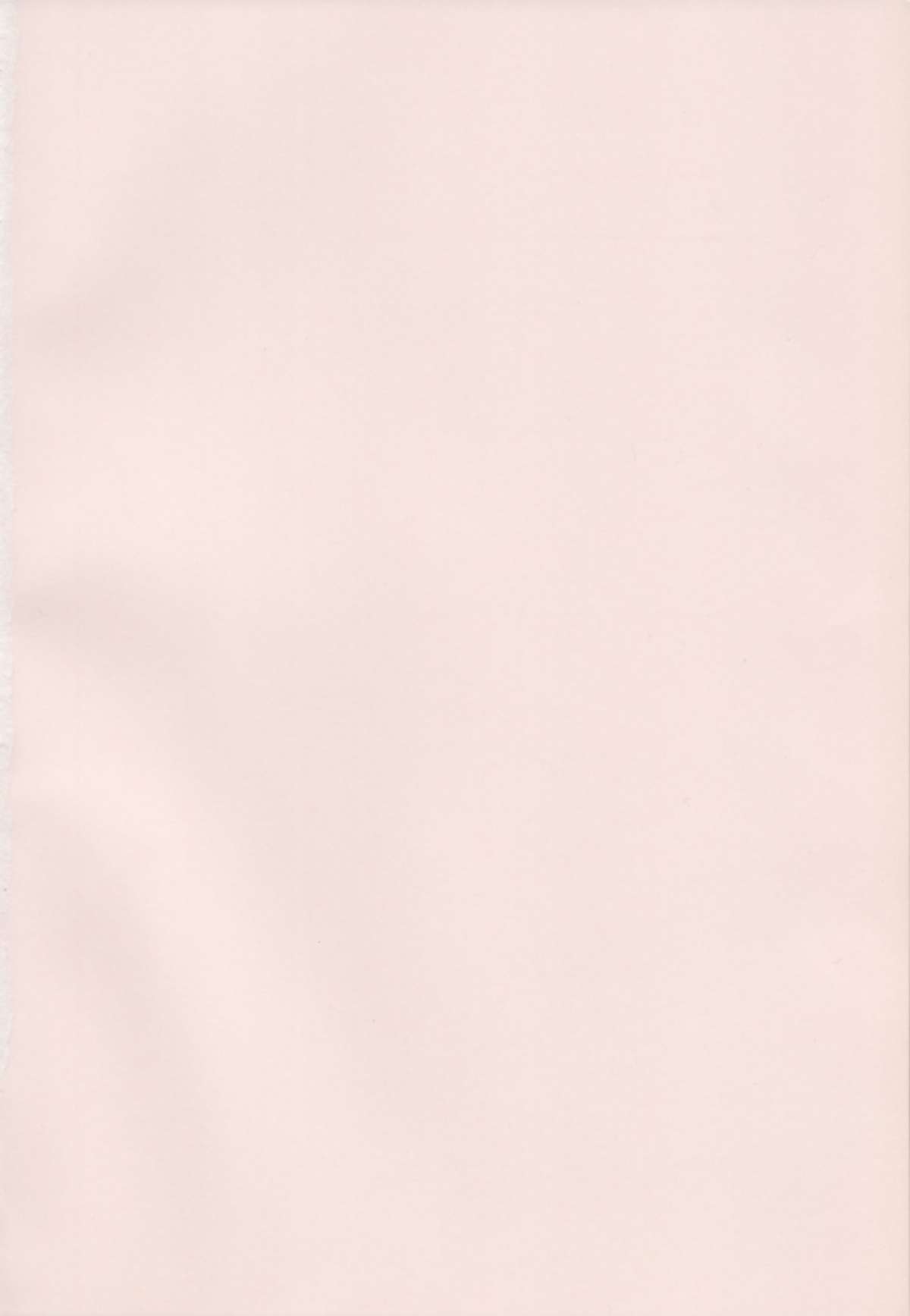 Imouto no Ana page 11 full