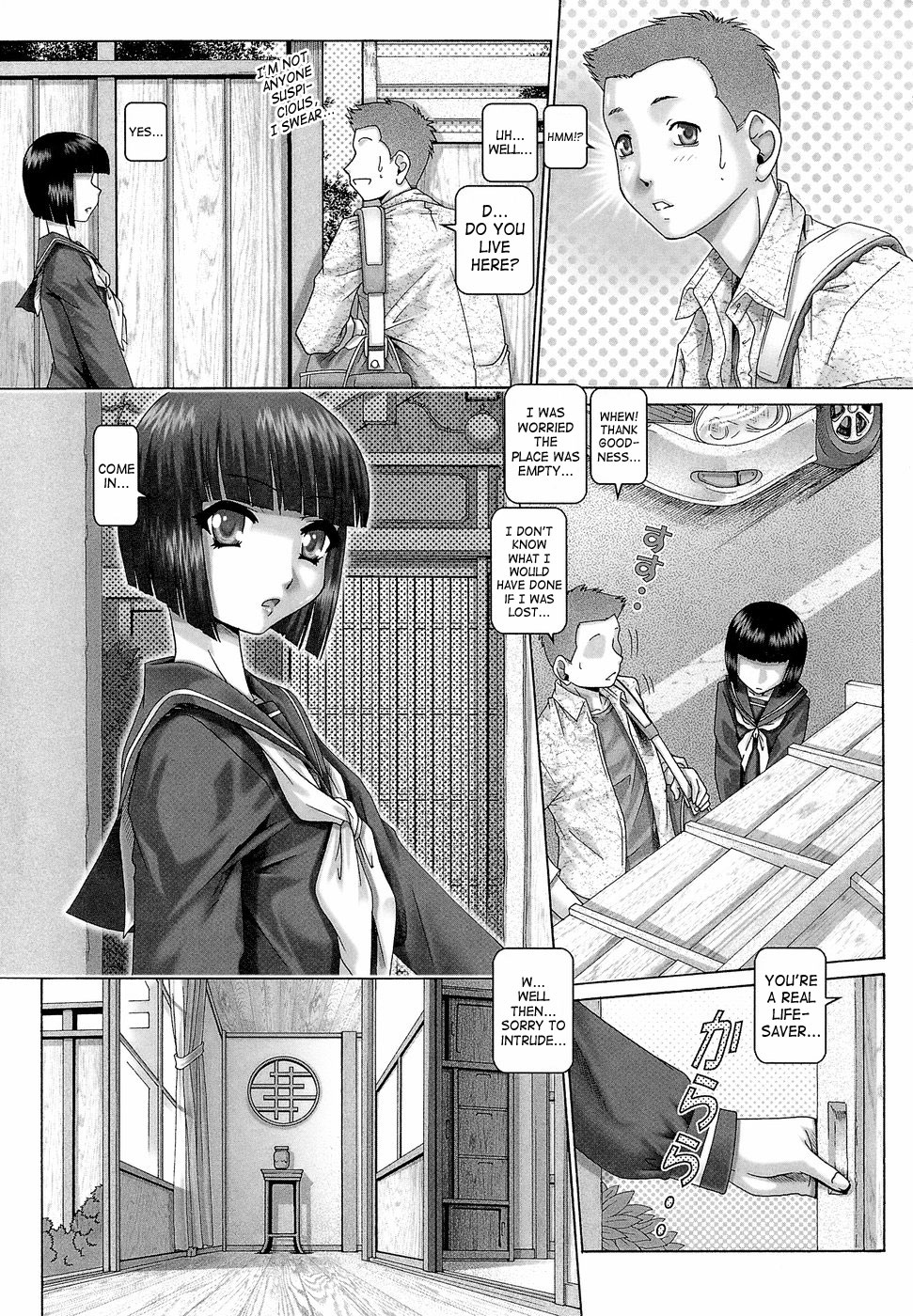 Blood Lunch Ch. 1-3 page 12 full