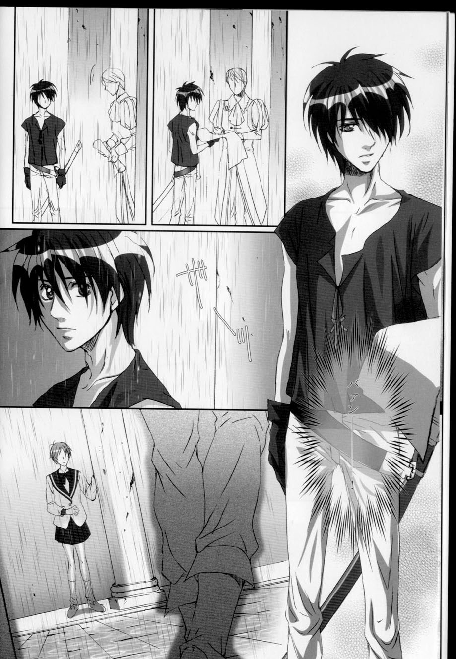 Kago no Tori 3 page 12 full