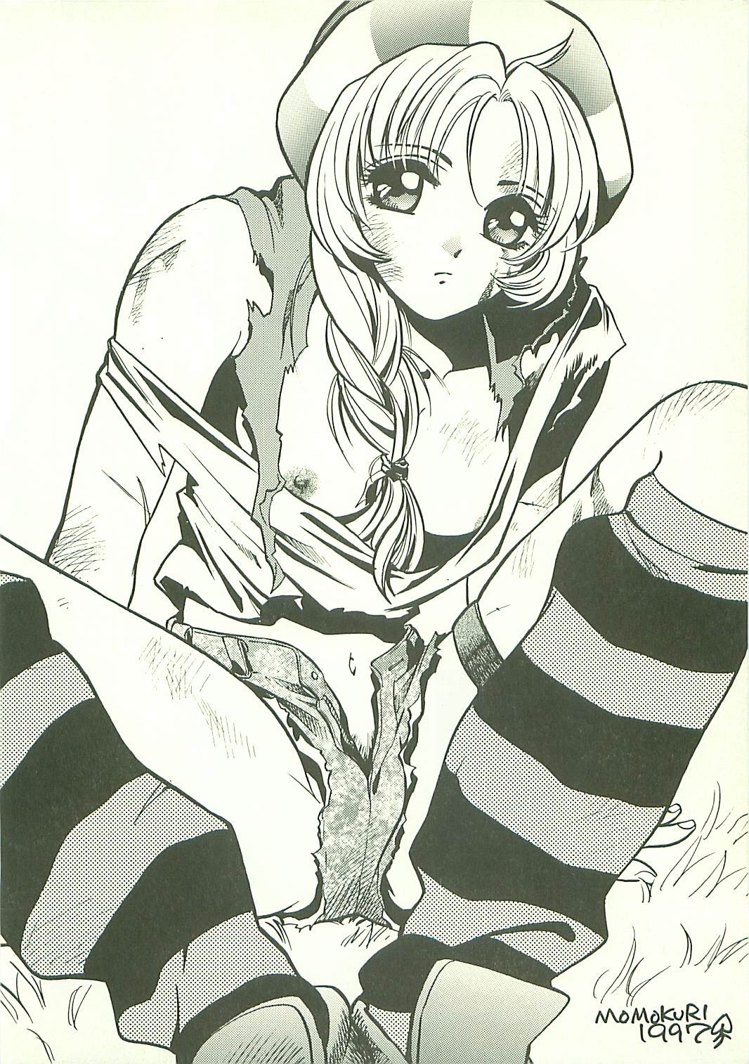 Seisen no keifu 3 page 12 full