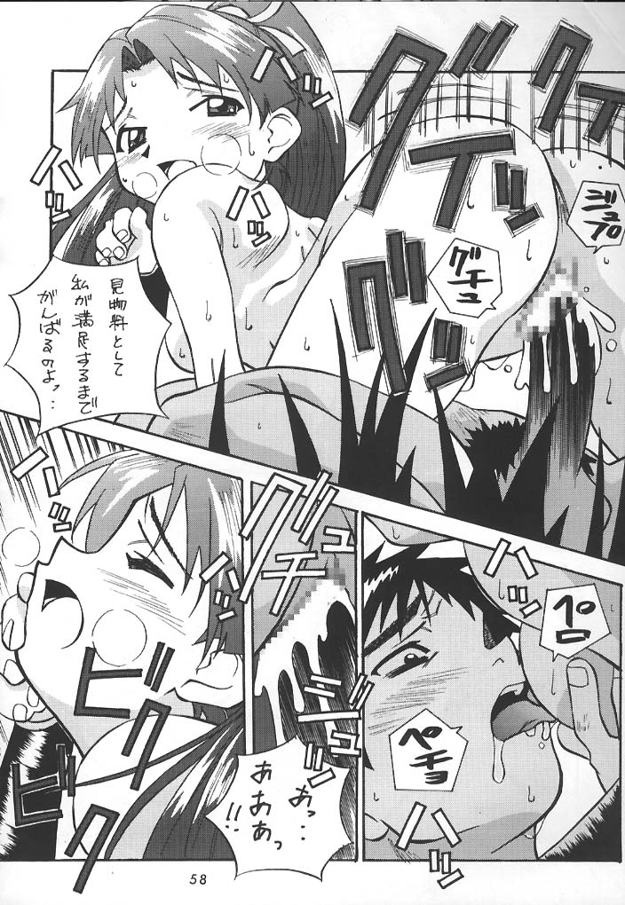 K.O.F. No Roriten page 8 full