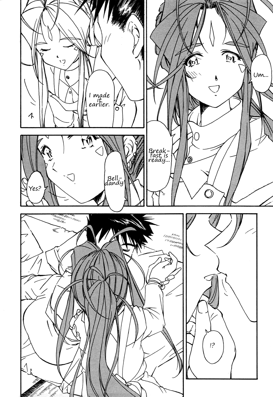 Ohayou Gozaimasu Megami-sama | Good Morning Goddess! page 3 full