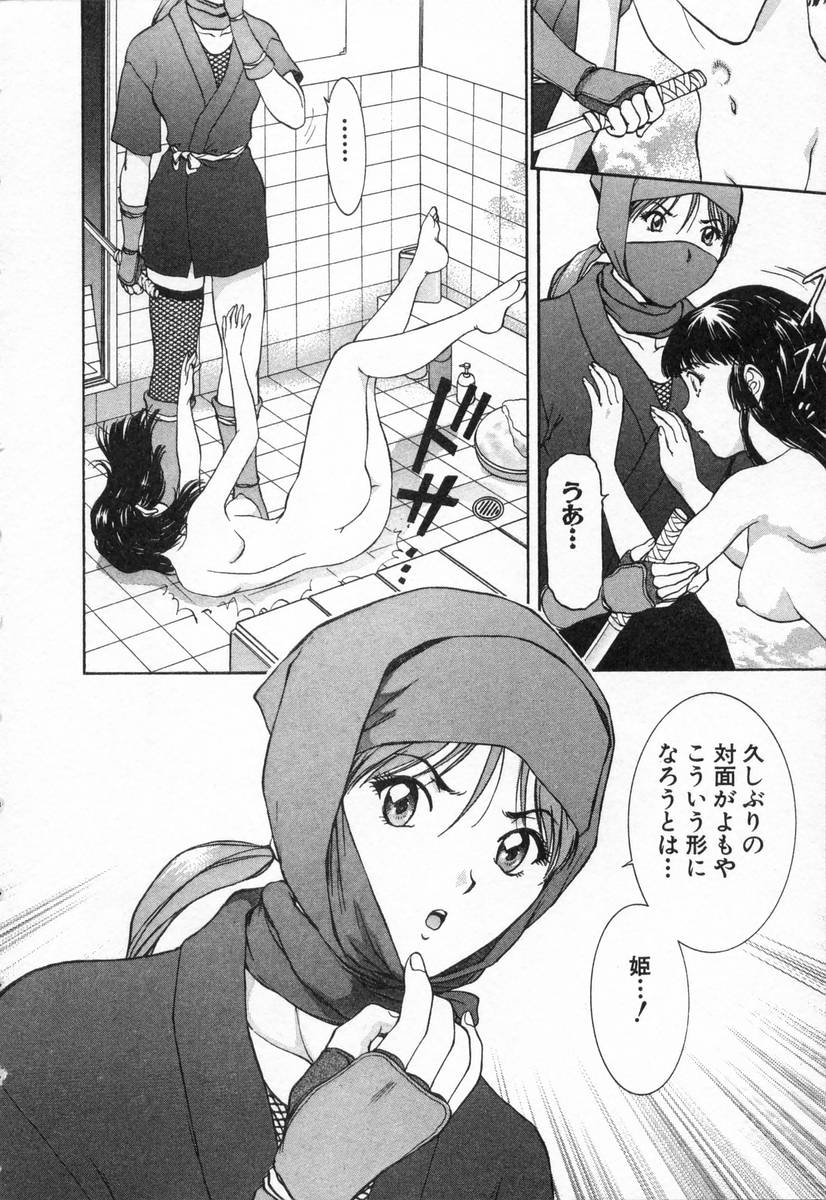 Oneechantachi ga Yatte Kuru 2 page 12 full