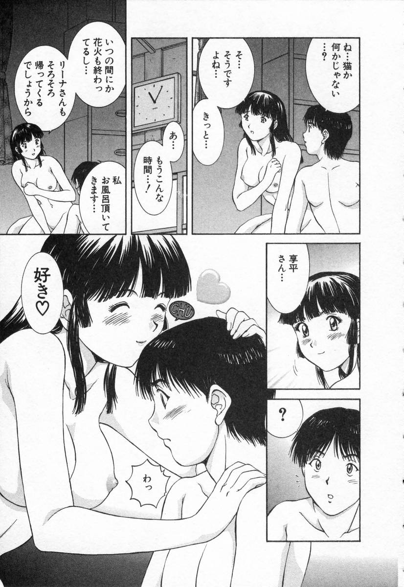 Oneechantachi ga Yatte Kuru 2 page 9 full