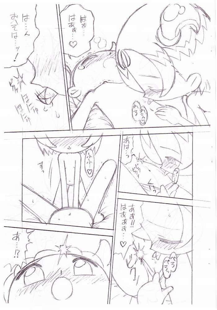 Birthday Night page 12 full