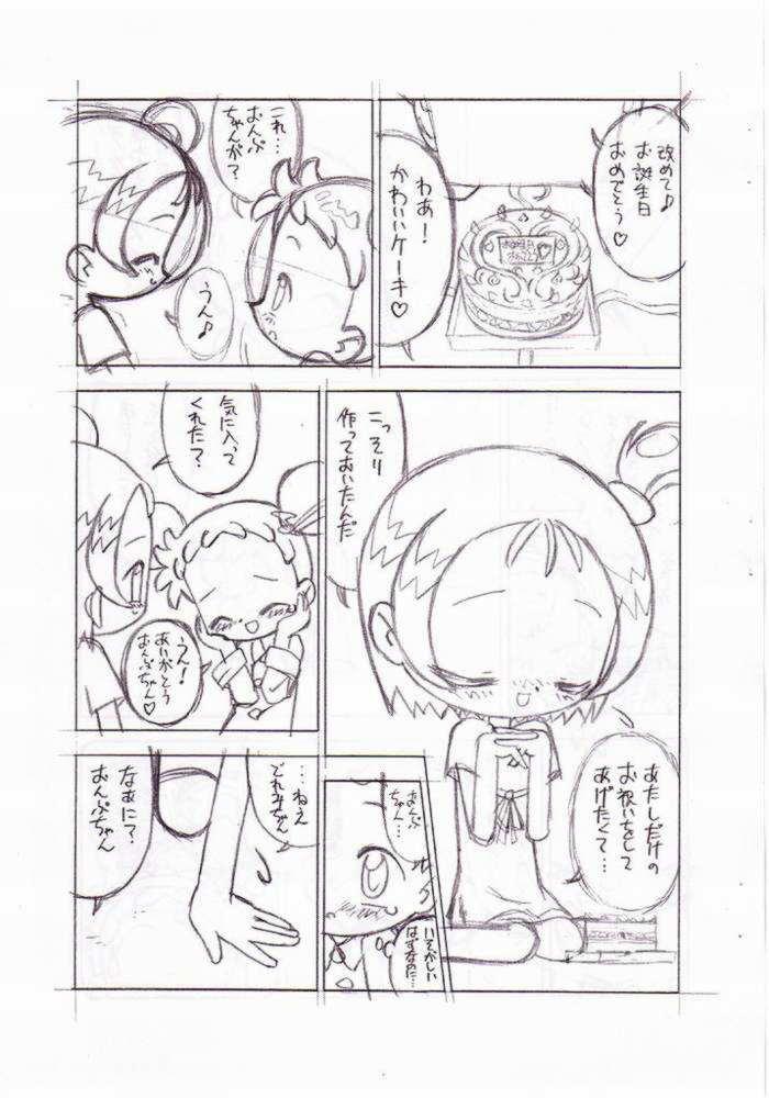 Birthday Night page 4 full