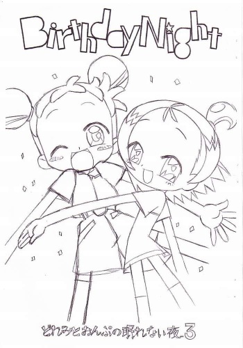 [LemonTeaPot] Birthday Night (Ojamajo Doremi) cover