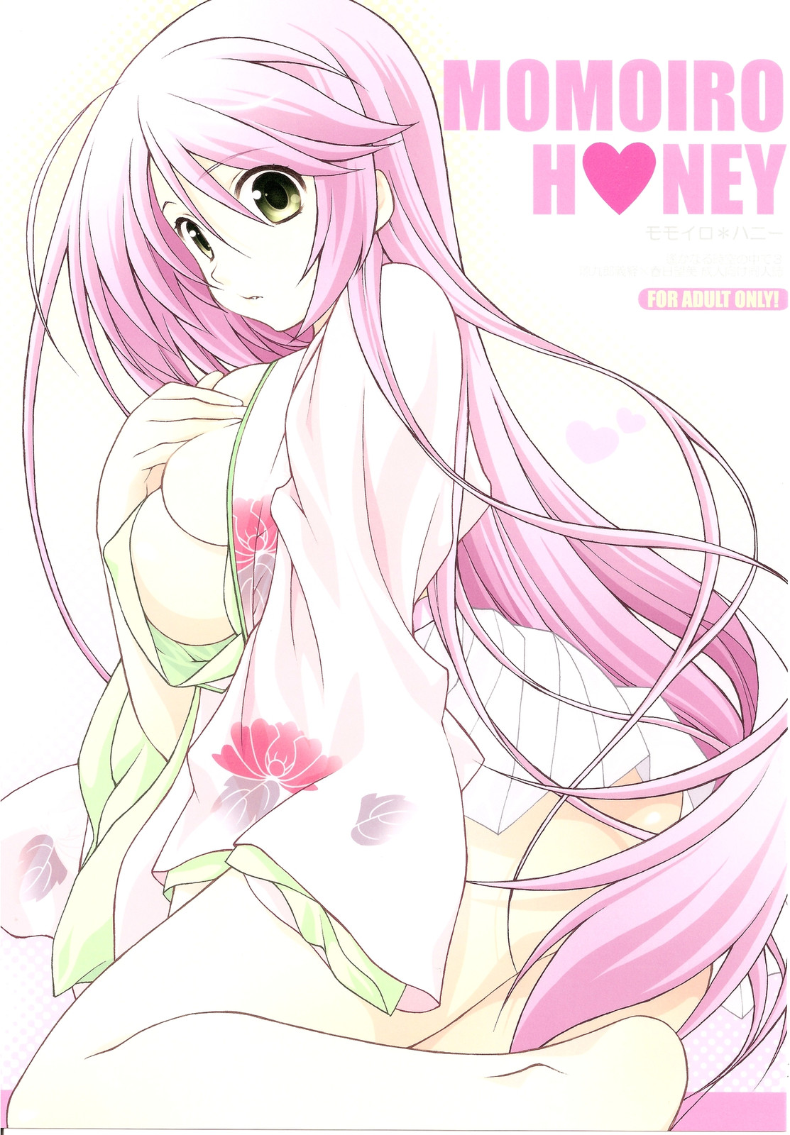 Momoiro Honey page 1 full
