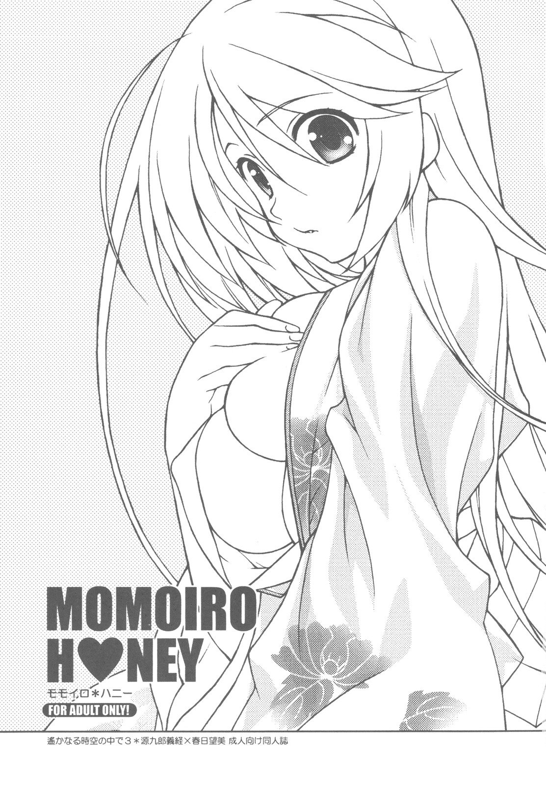 Momoiro Honey page 3 full