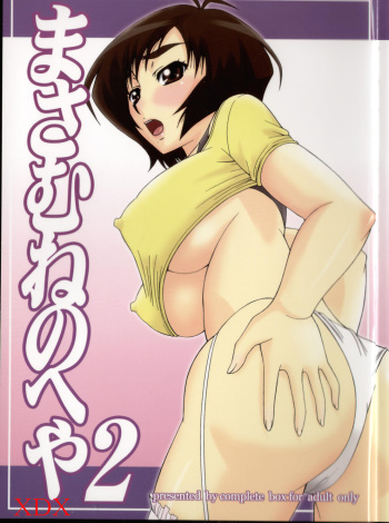 (SC33) [Complete Box (Ayakawa Hisashi)] Masamune no Heya 2 (Witchblade) cover