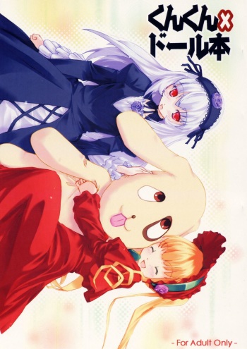 (SC36) [Zenpou Fuchuui (Kuroba)] Kunkun x Doll Hon (Rozen Maiden) cover