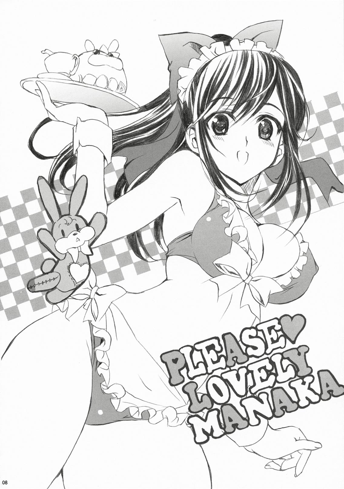 PLEASE LOVELY MANAKA page 8 full