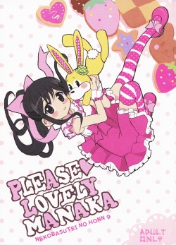 PLEASE LOVELY MANAKA