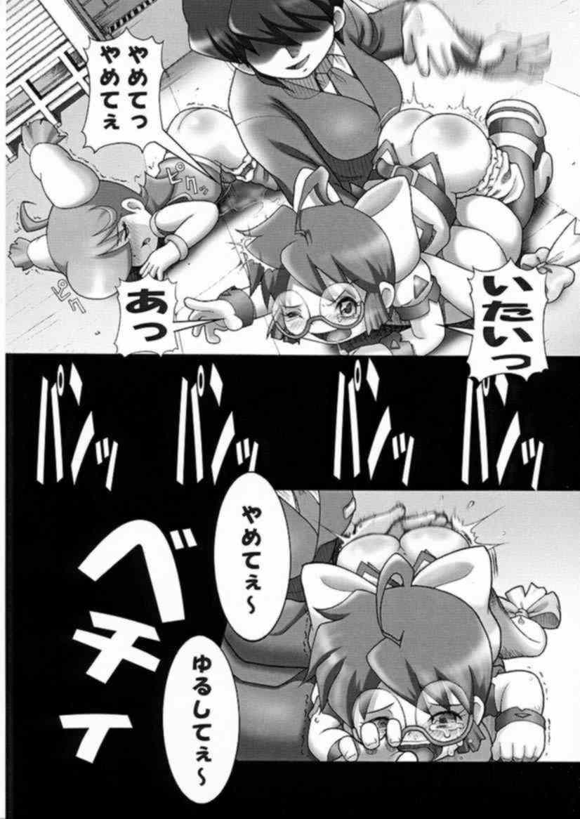 Doremito page 11 full