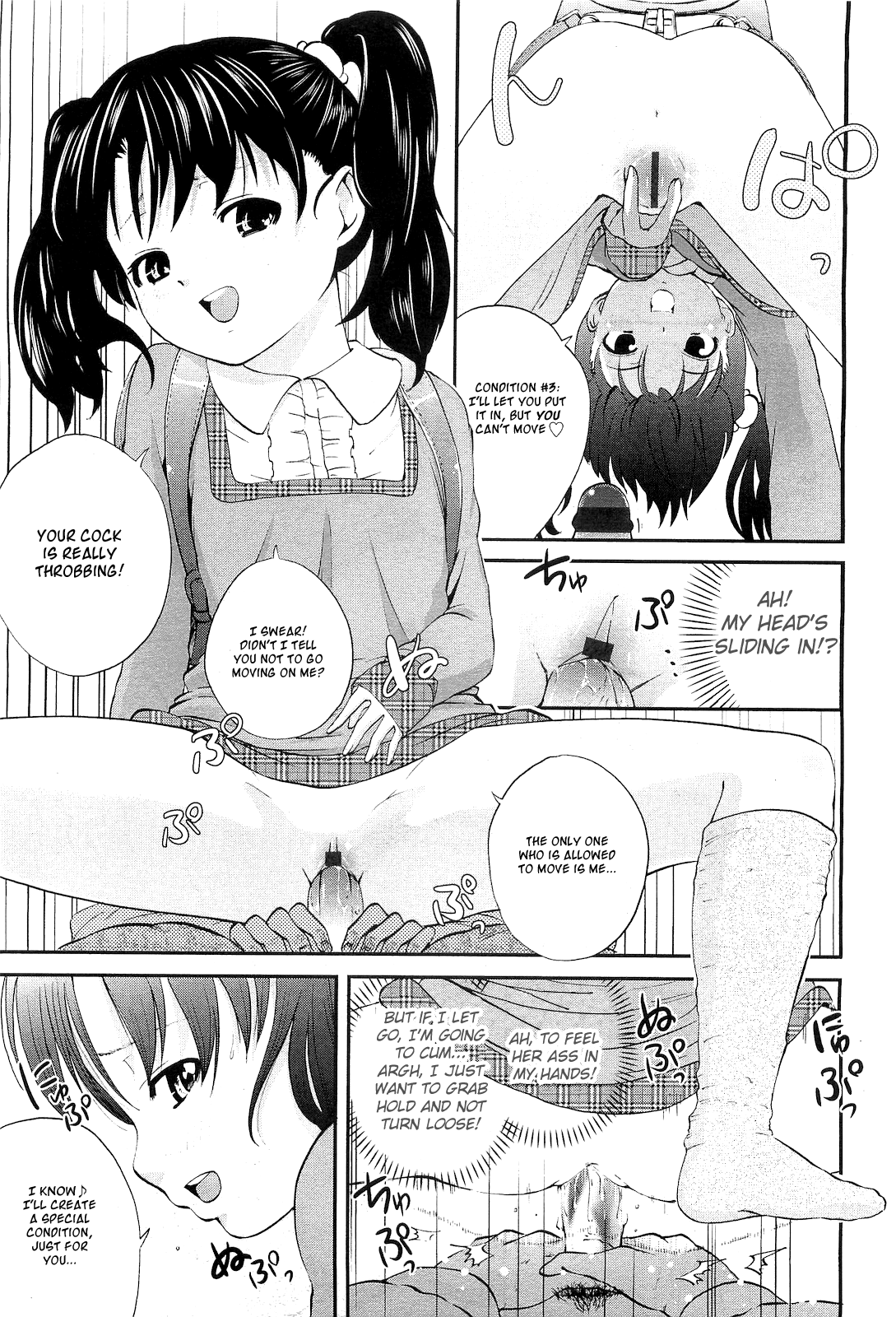 Shoujo wo Omochikaeri Shite Mita page 11 full