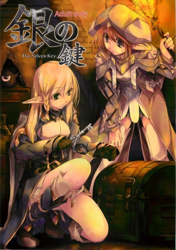 (C75) [Alem Gakan (Kirishima Satoshi)] Gin no Kagi -The Silver Key. cover