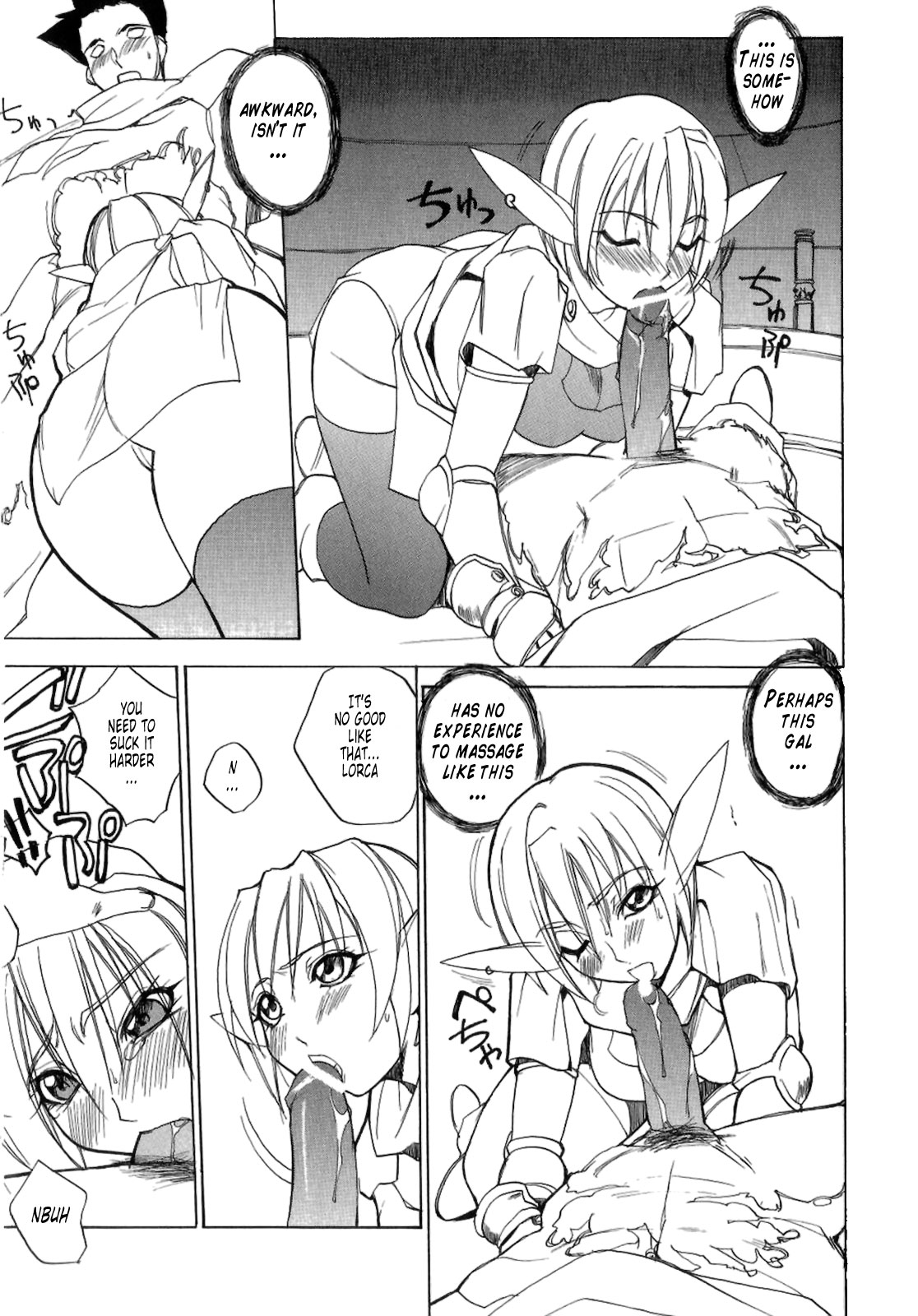 Takarabako Akema SHOW!! | Let's Open the Treasure Chest!! page 10 full