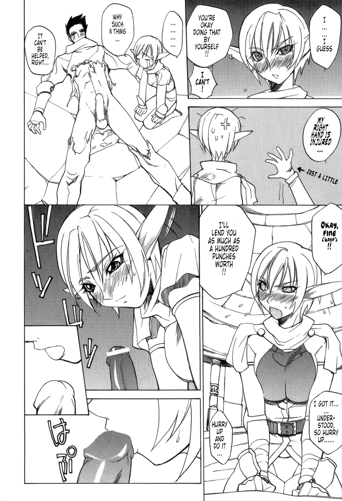 Takarabako Akema SHOW!! | Let's Open the Treasure Chest!! page 9 full