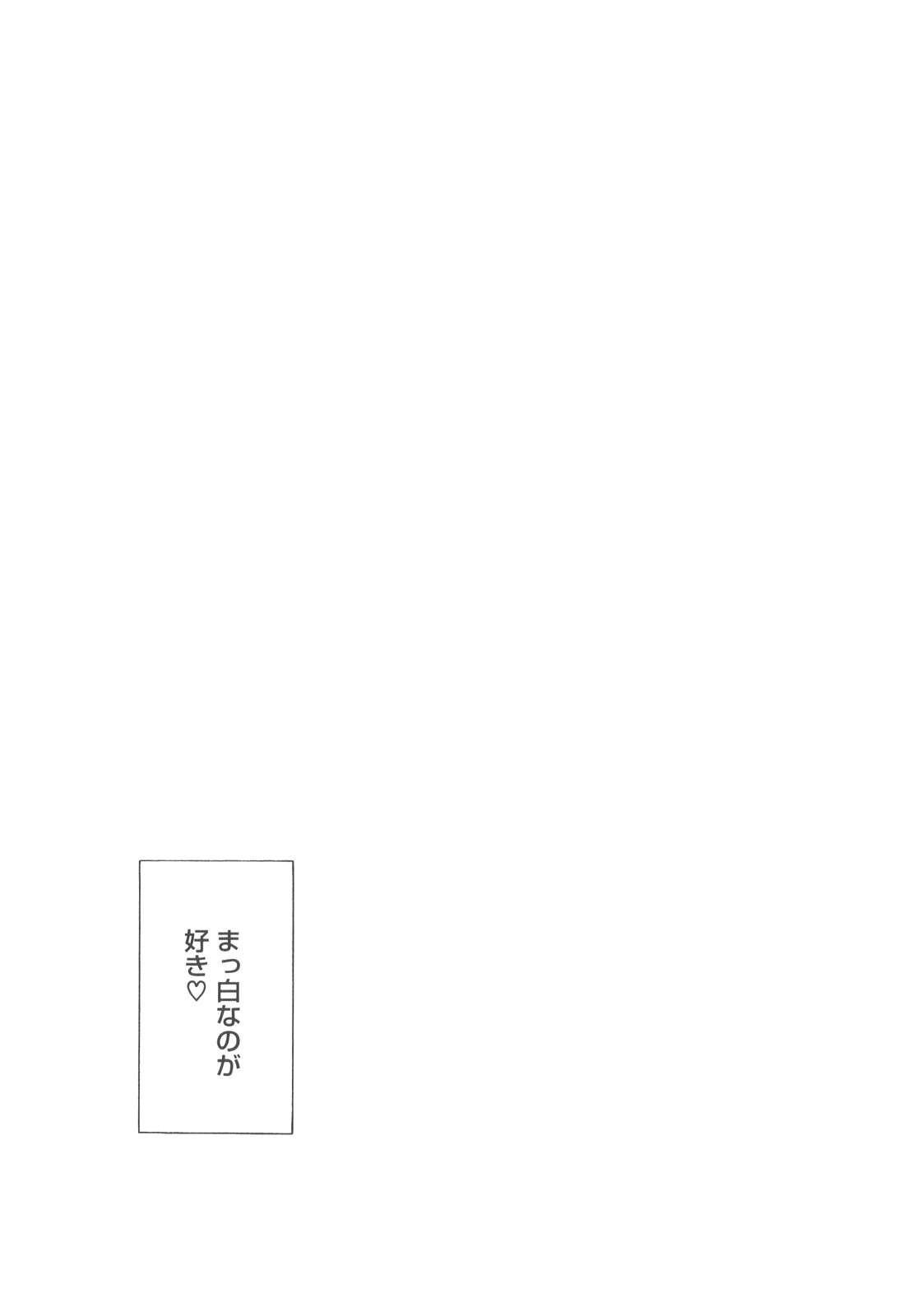 Barbie Fxxk page 5 full