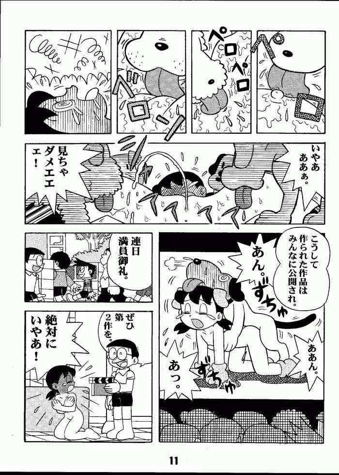 Magical Mystery 2 page 10 full