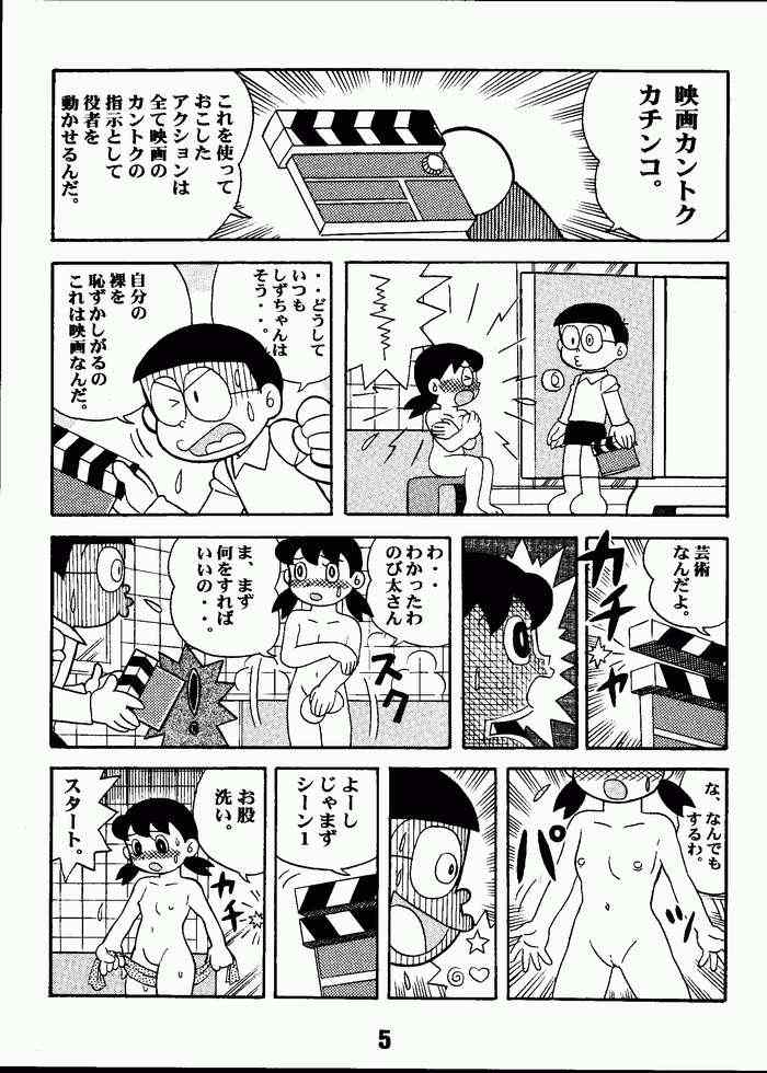 Magical Mystery 2 page 4 full