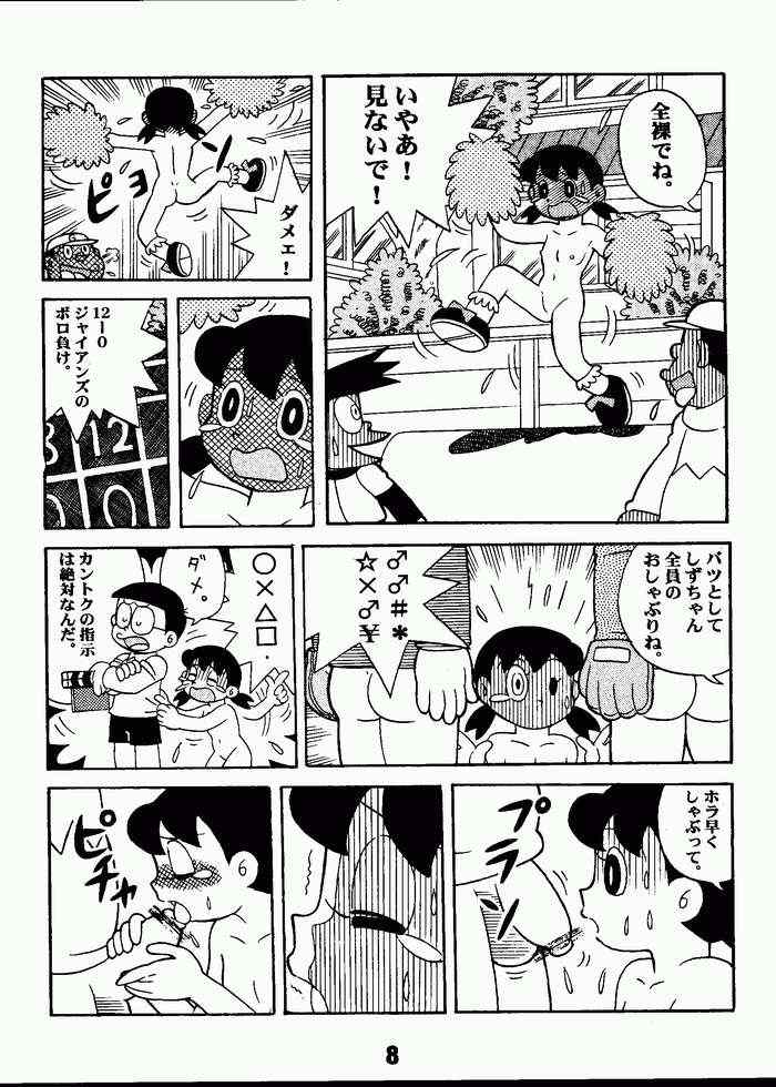 Magical Mystery 2 page 7 full