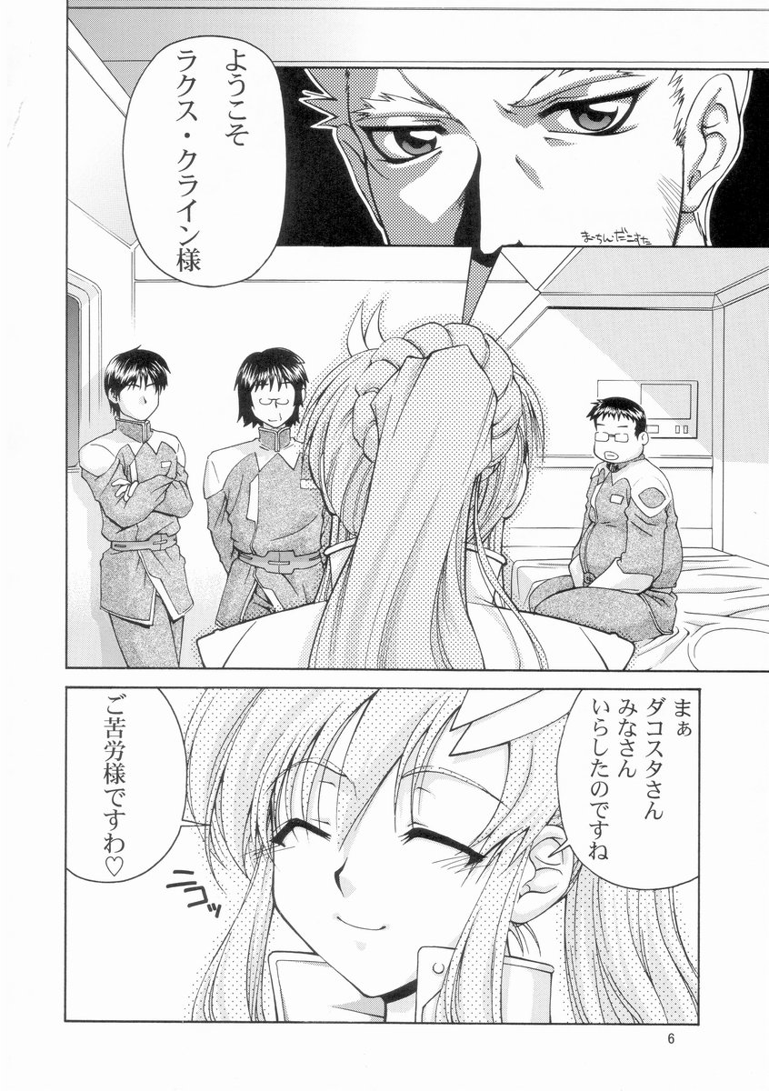 Emotion page 5 full