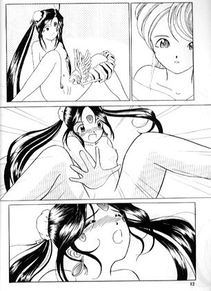 MEGA MIX page 11 full
