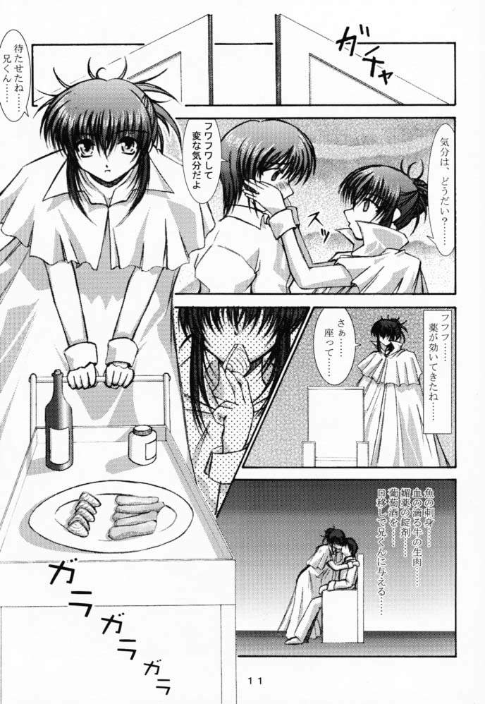 Elixir page 10 full