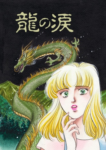 [Big Island] Tears of the Dragon cover