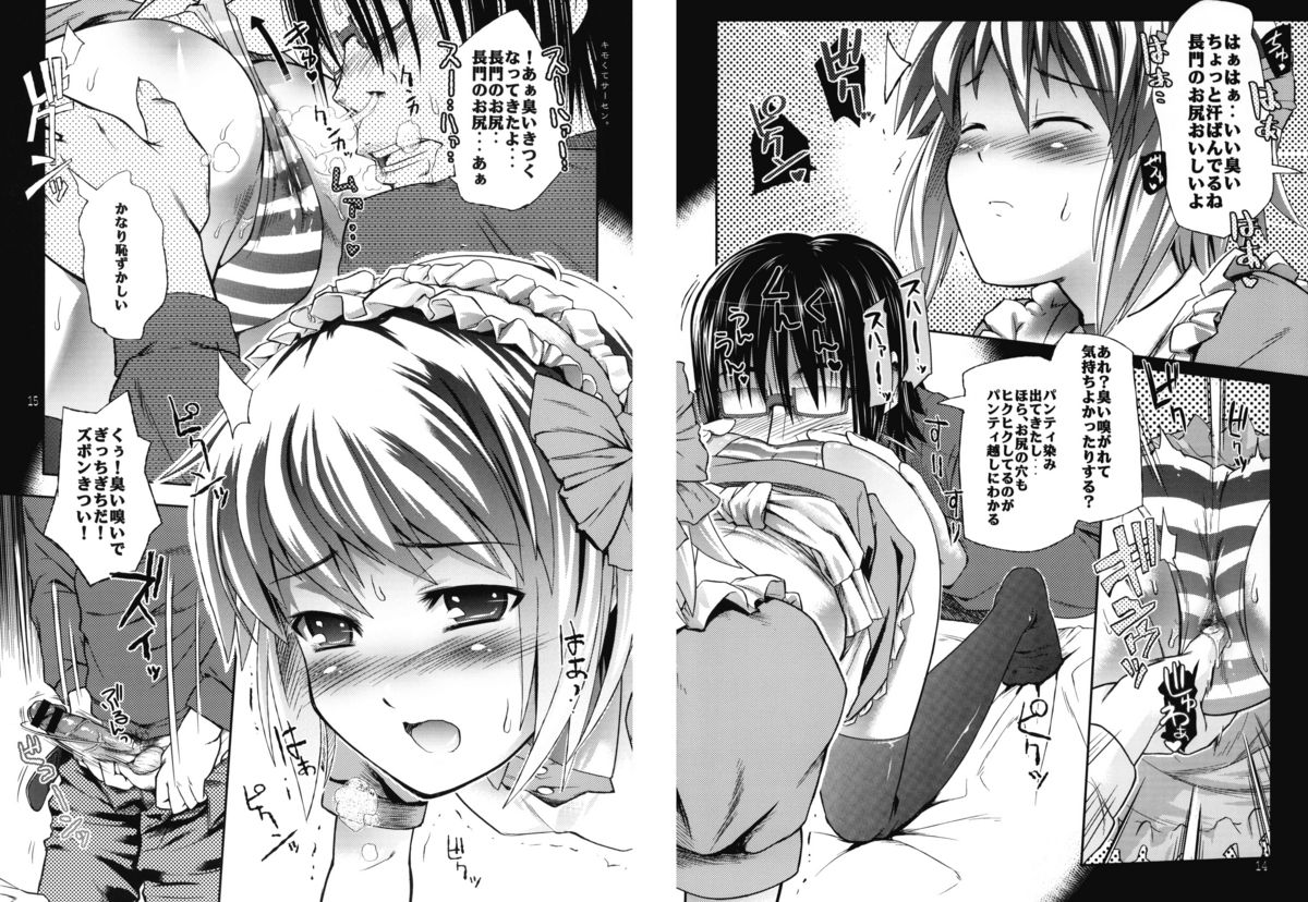 OM 1 page 11 full