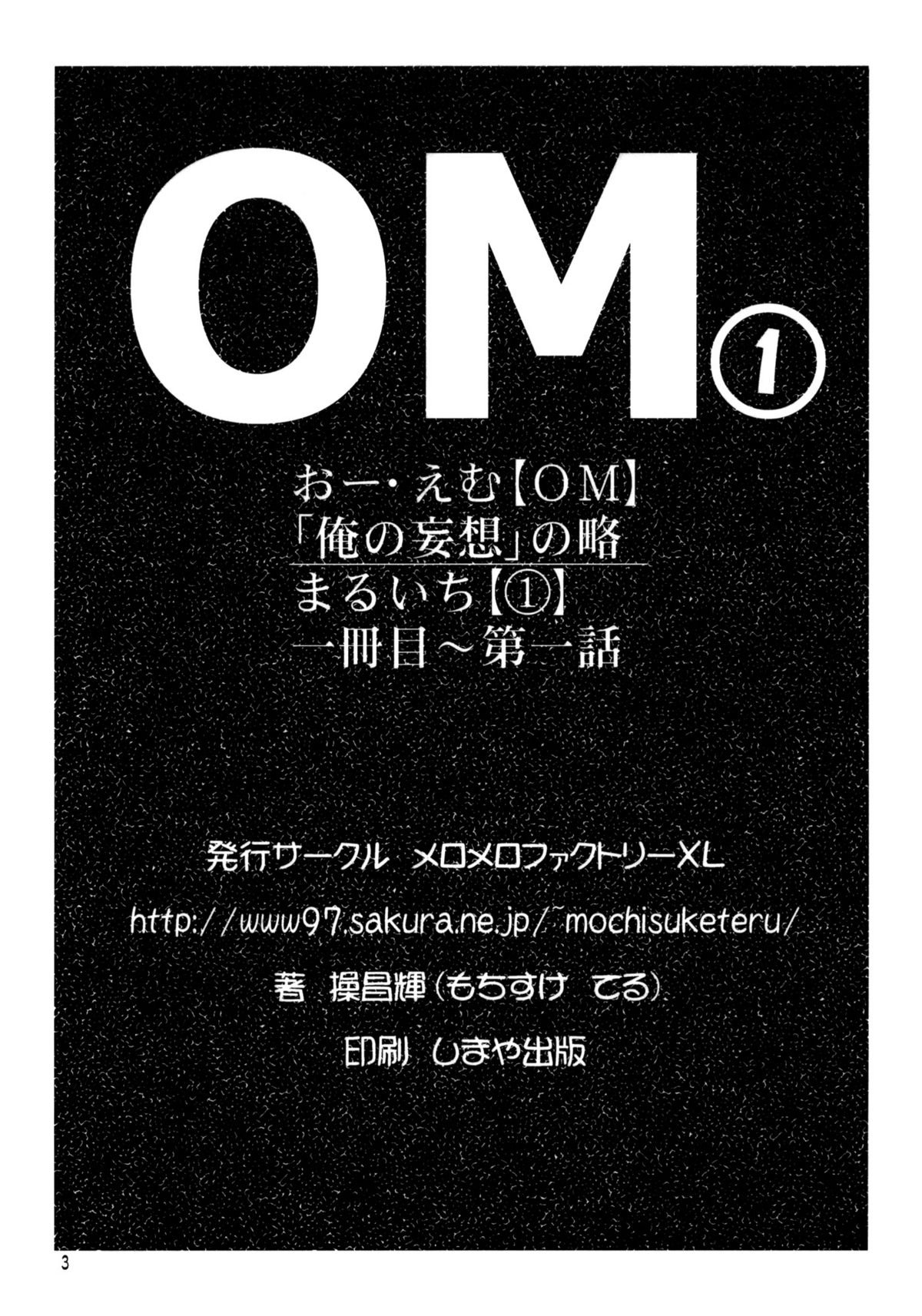 OM 1 page 2 full