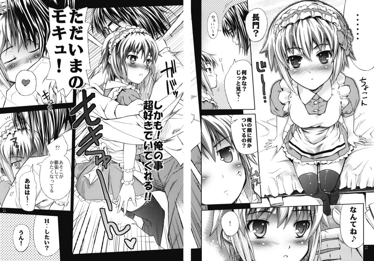 OM 1 page 8 full