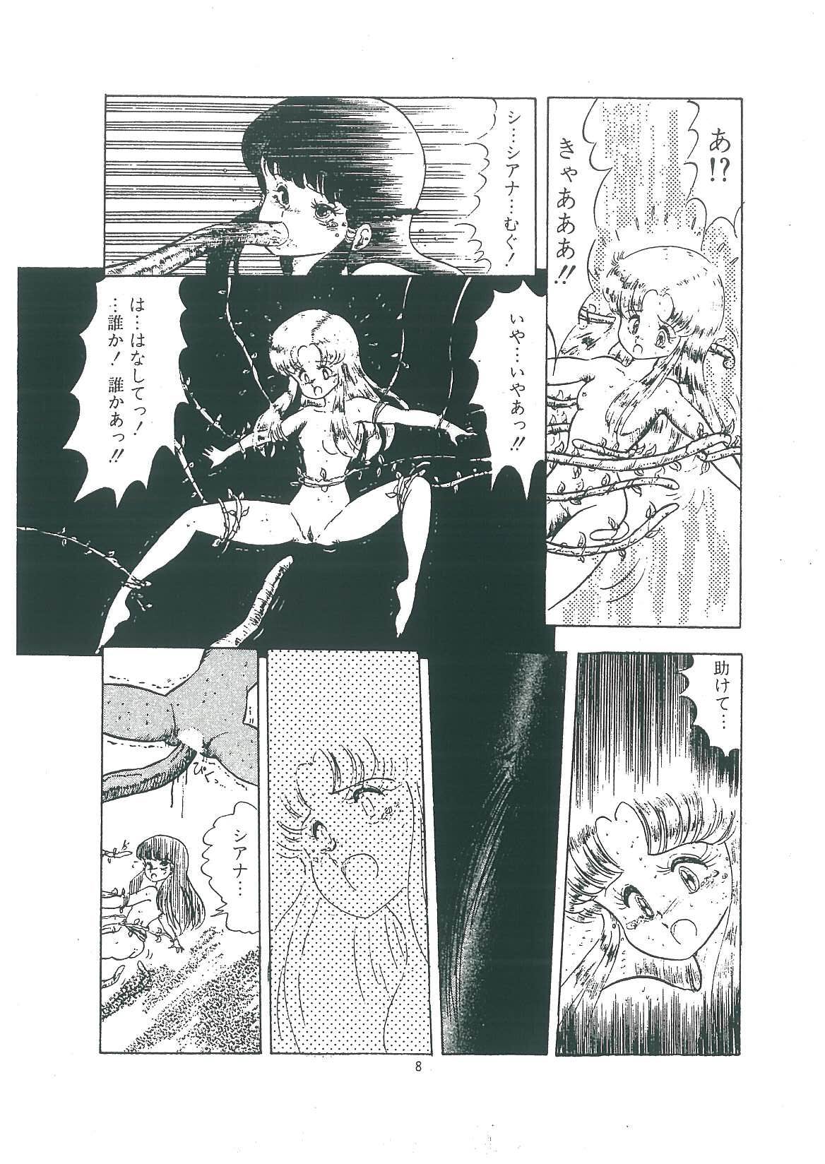 wakuwaku daimanzoku page 10 full