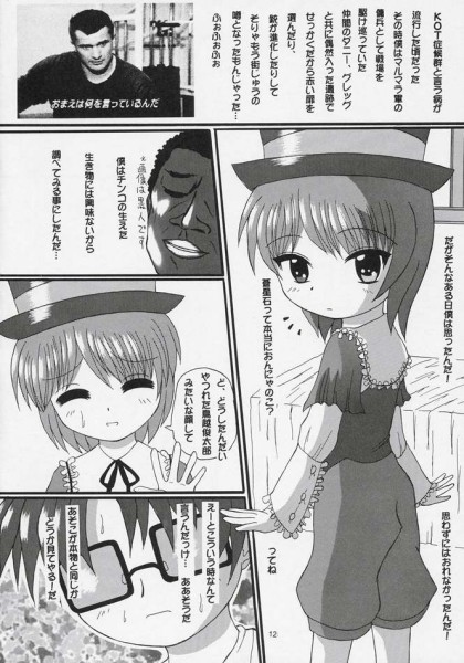 Suidoku page 10 full
