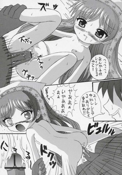 Suidoku page 7 full