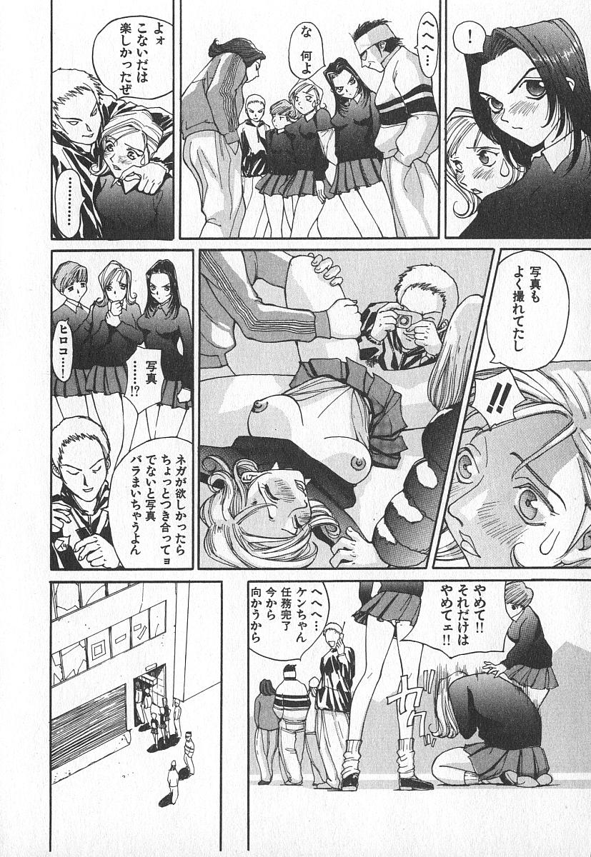 TWIN SPARK GIRLS page 11 full