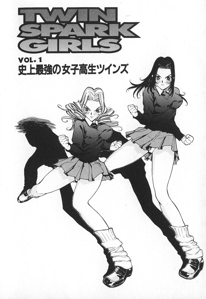 TWIN SPARK GIRLS page 5 full