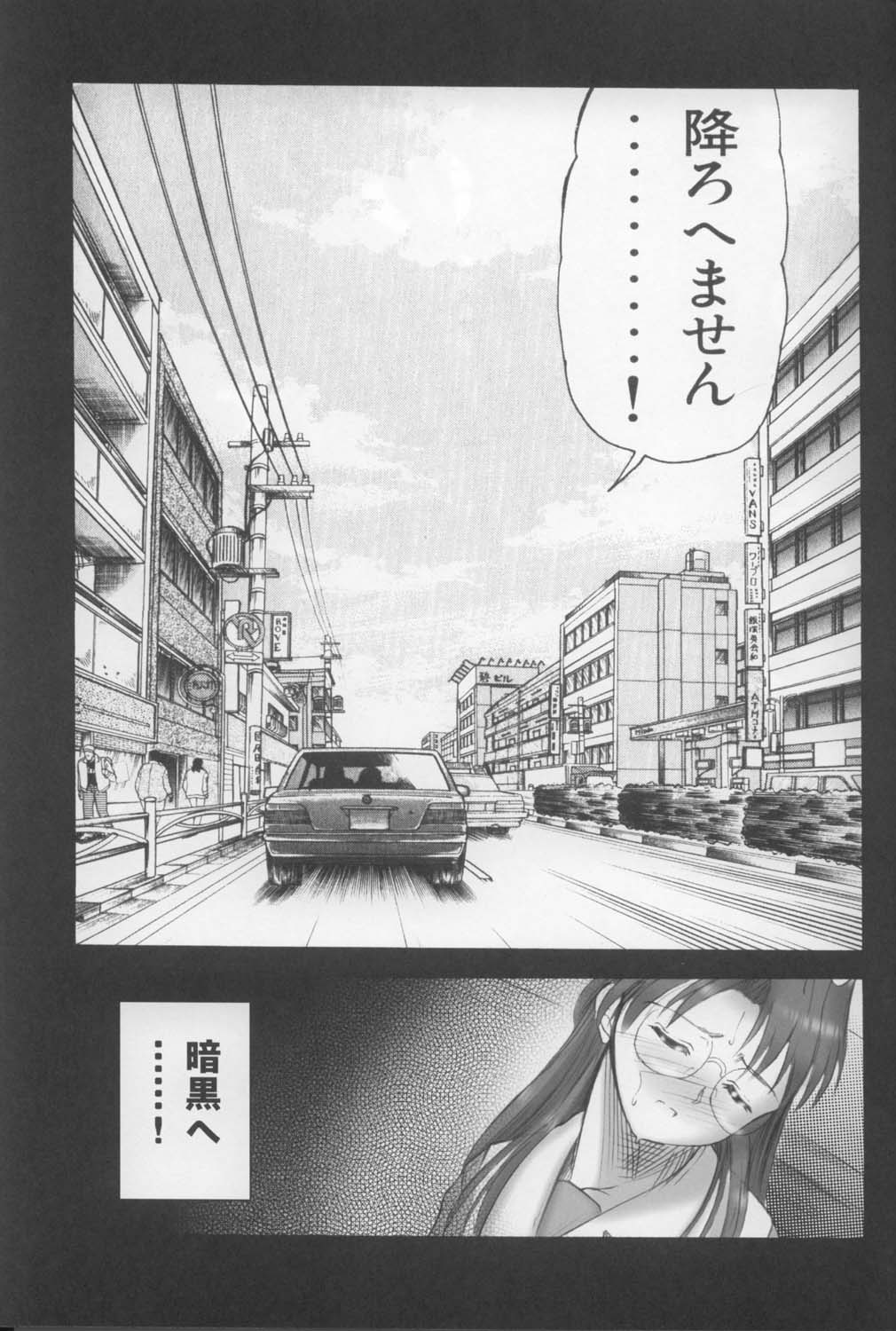 Zawa page 10 full