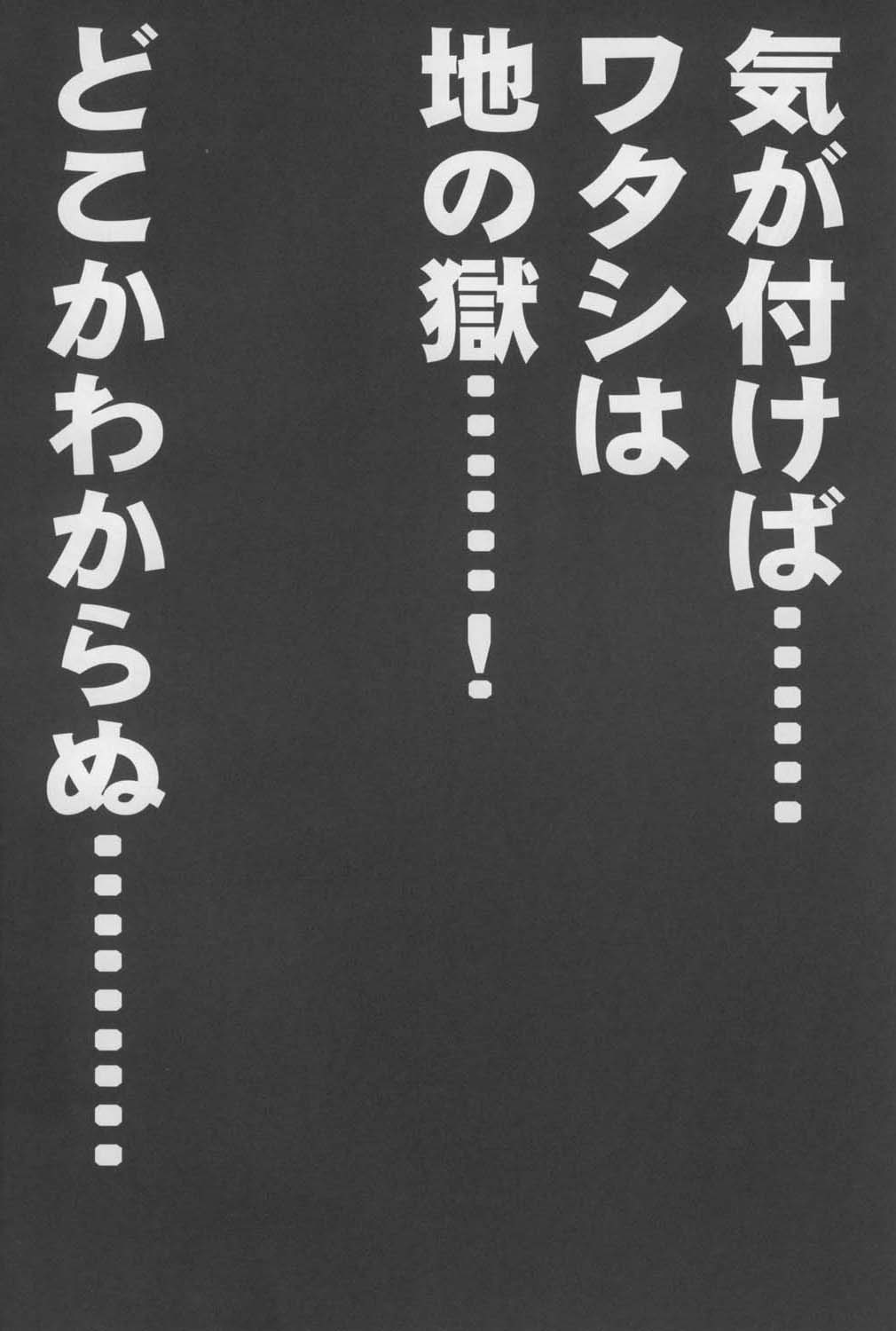 Zawa page 11 full